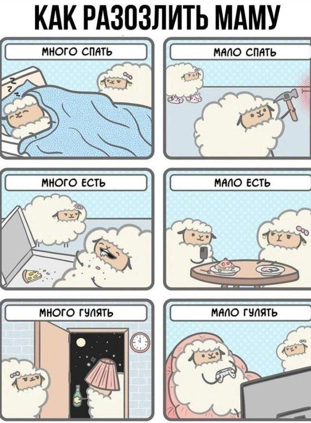 На вторник
