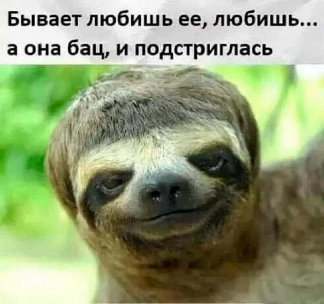 На вторник