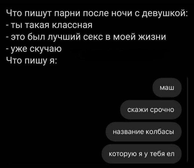 На вторник
