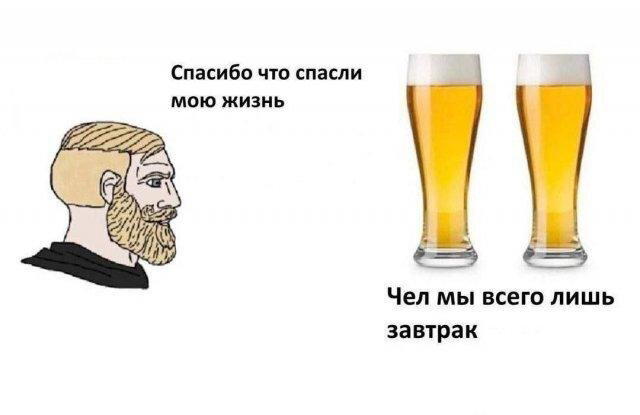 На вторник