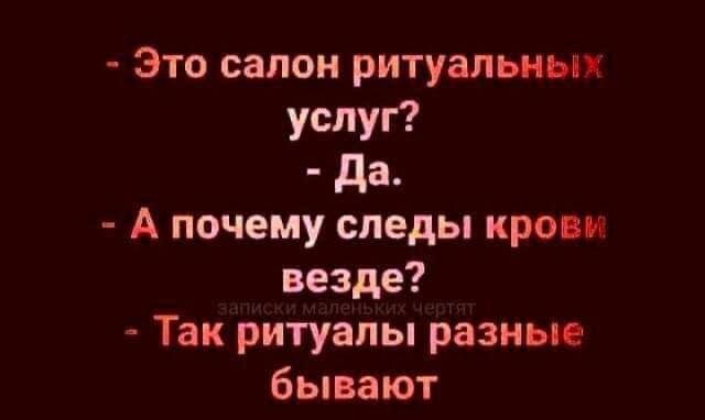 Баянко