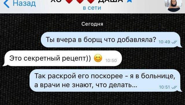 Баянко