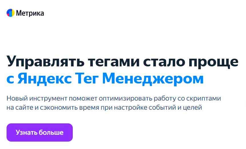 Ну наконец-то додумались! А то рекламу с помощью Гугля настраивать приходилось. Ура?