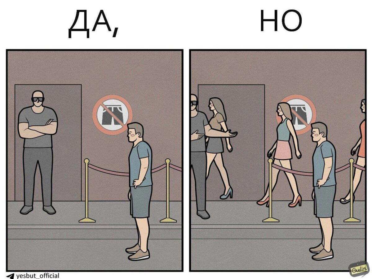 Дресскод