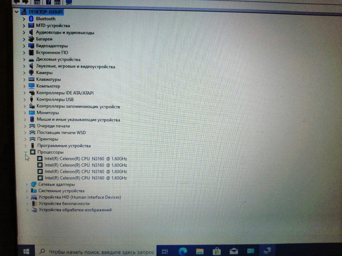 Честные ядра)))