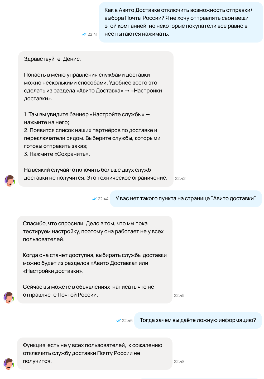 "Как хорошо уметь читать": пару слов о буквофобах на Авито