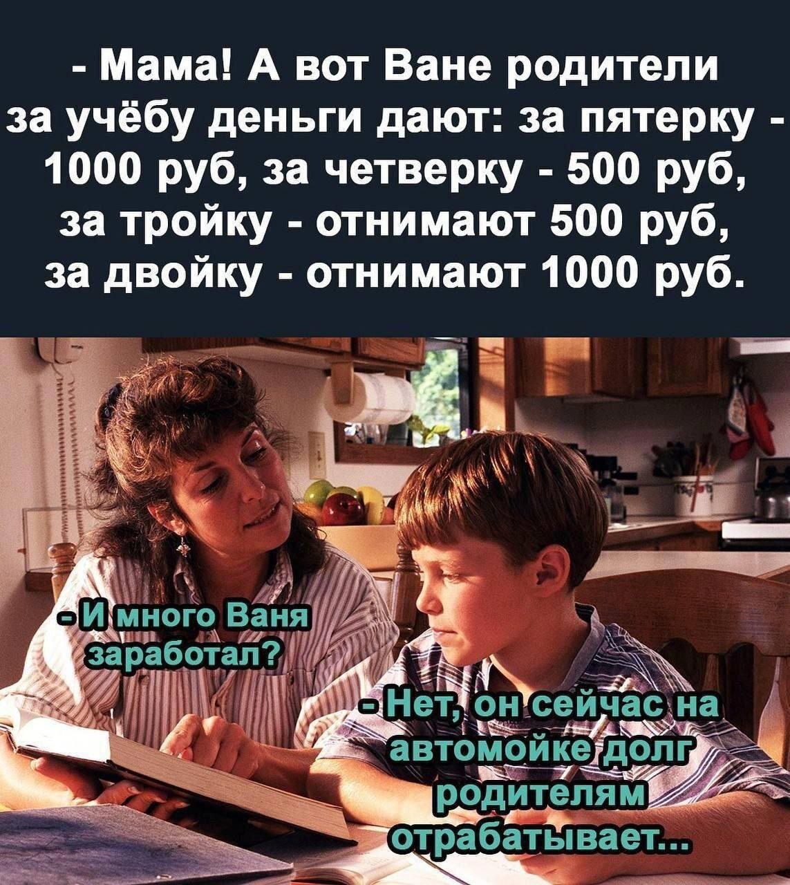 Не всегда бизнес в плюсе...