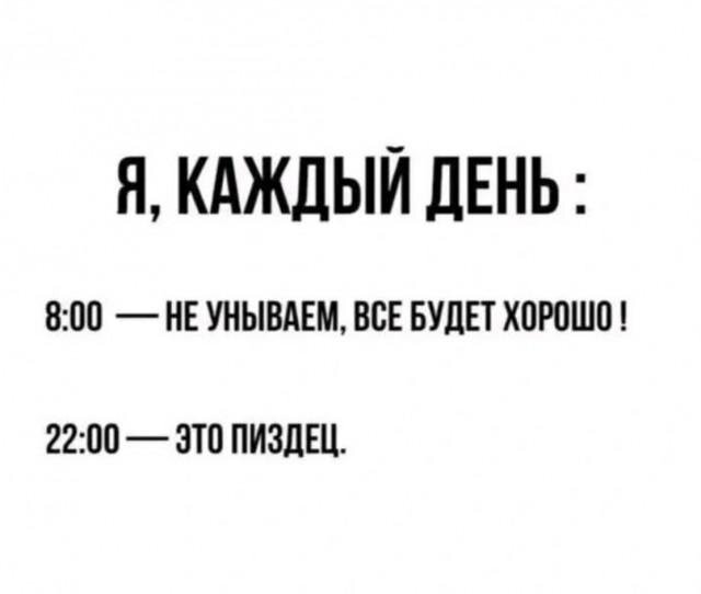 Баянистые выдерженные