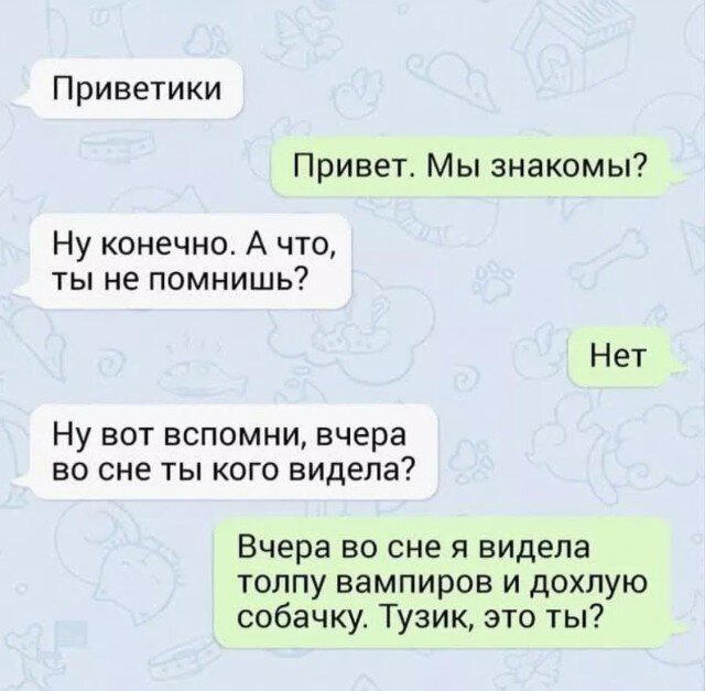 Баянистые выдерженные