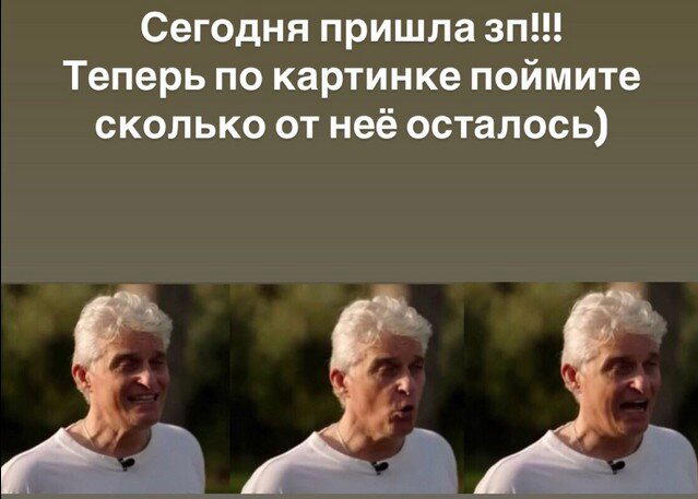 Баянистые выдерженные