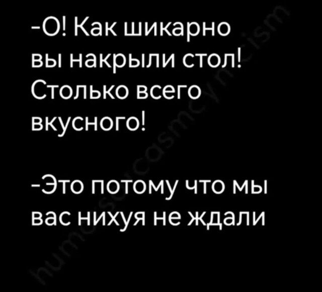 Баянистые выдерженные