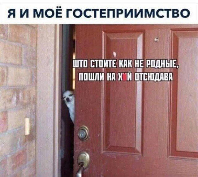 Баянистые выдерженные