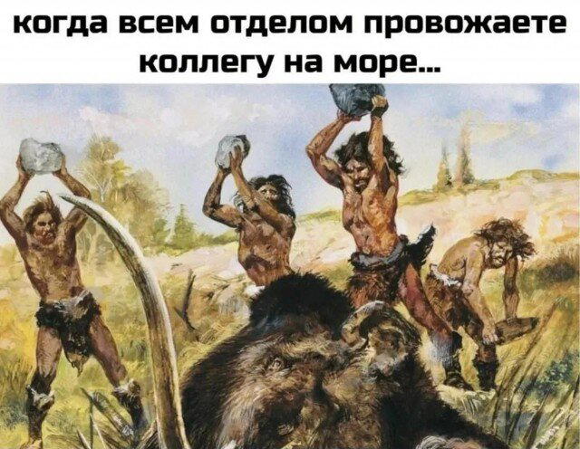 Баянистые выдерженные