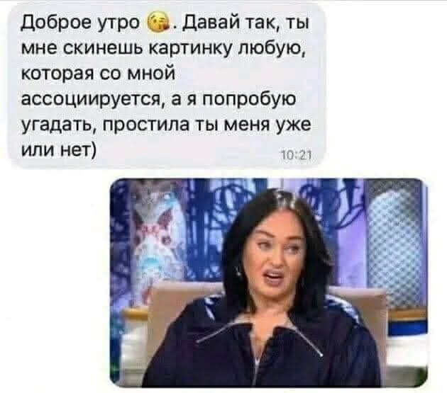 Баянистые выдерженные