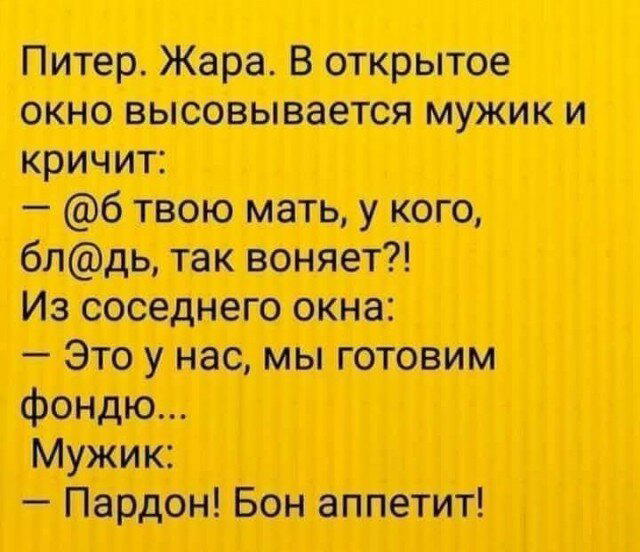 Баянистые выдерженные