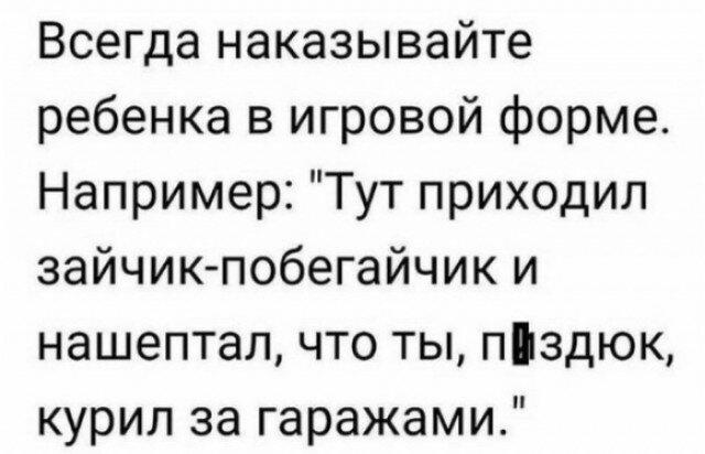 Баянистые выдерженные