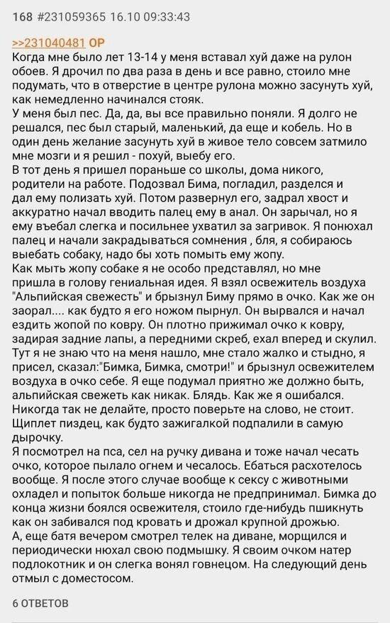 Баянистые выдерженные