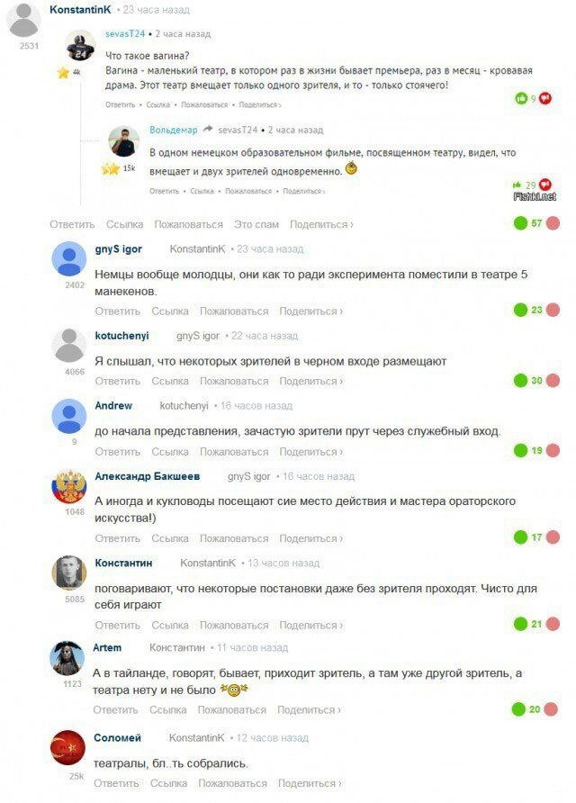 Баянистые выдерженные