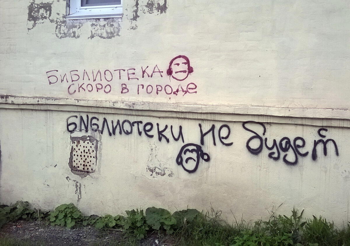 Немного еще Катав-Ивановска. Горный город на юге и без того южного Урала.