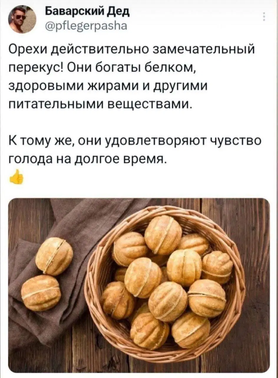 Учимся питаться правильно