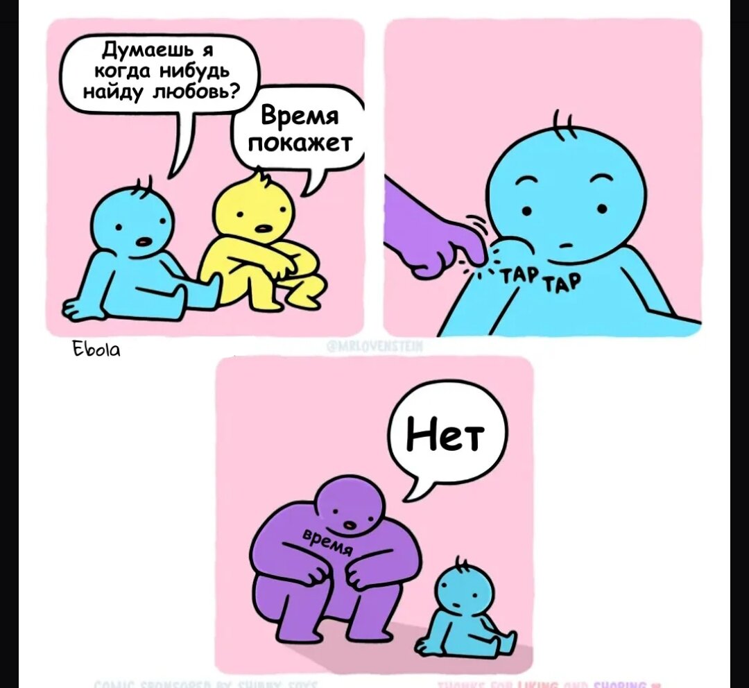 Покажет