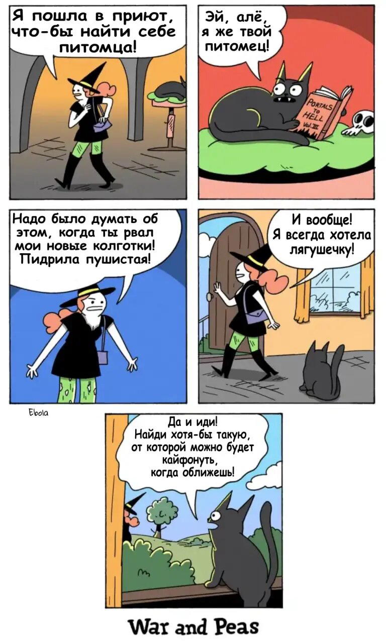 Питомец