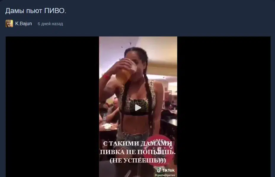 Ивент Вомбата. Слово недели - пиво. Итоговый пост.