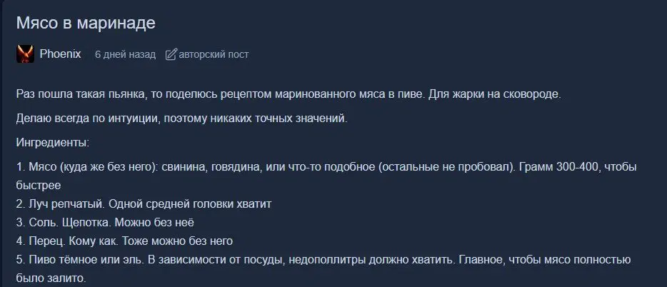 Ивент Вомбата. Слово недели - пиво. Итоговый пост.