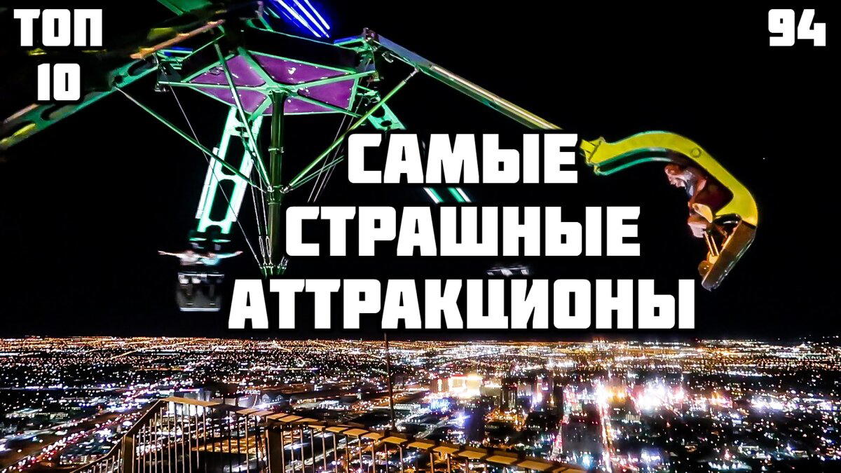 Видео в конце статьи!