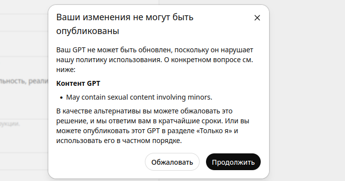 Мой опыт использования нейросетей