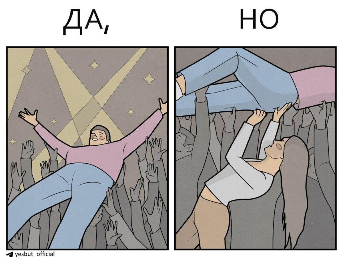 Концерт