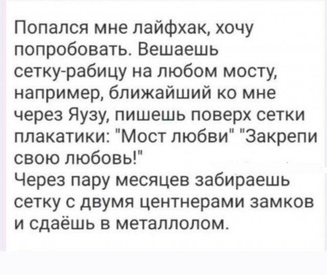 И снова я