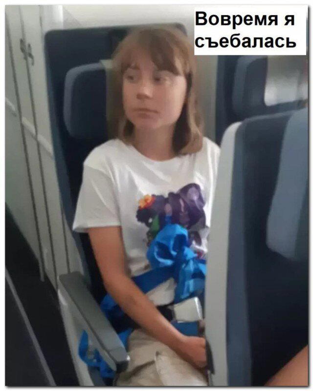 И снова я