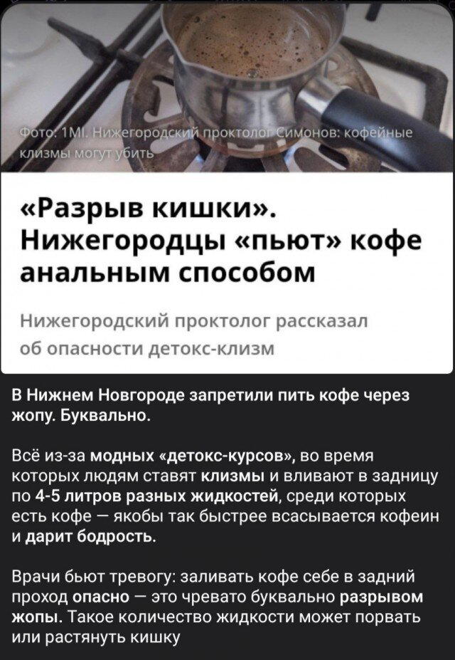 И снова я