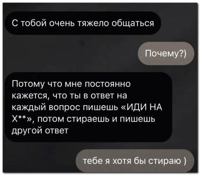 И снова я