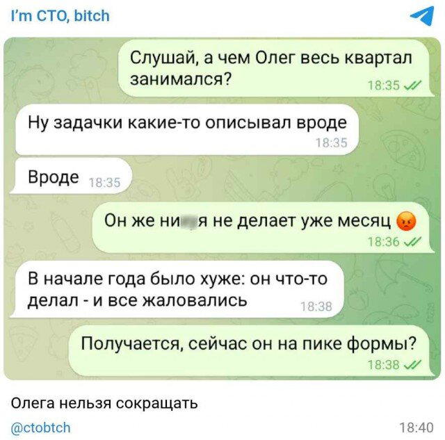 И снова я