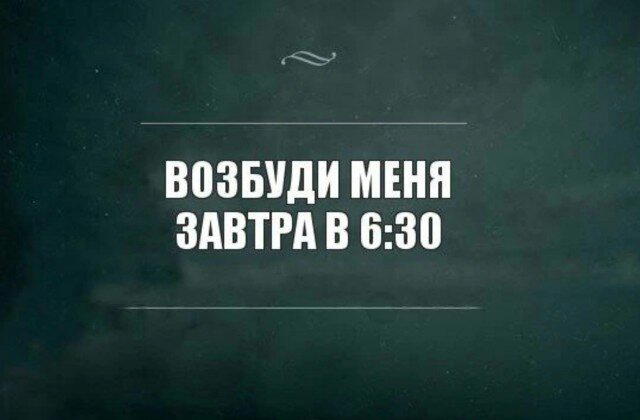 И снова я