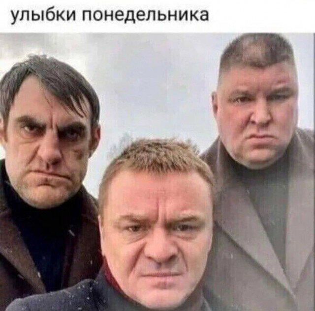 И снова я