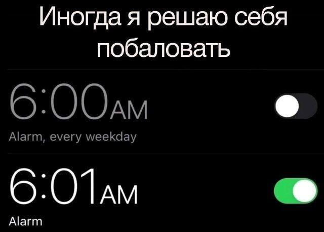 И снова я