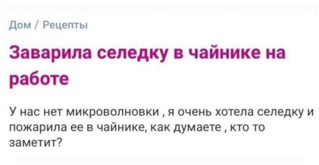 И снова я