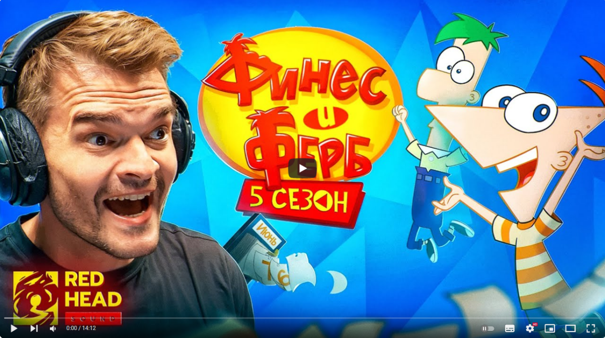 Внимание, это скриншот!!! Ссылка на видео будет ниже.