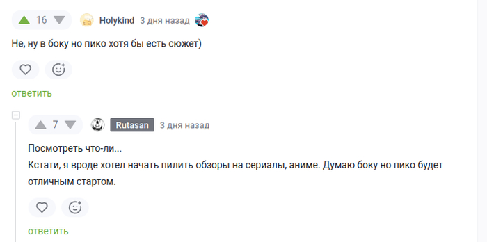 Вайб кодинг