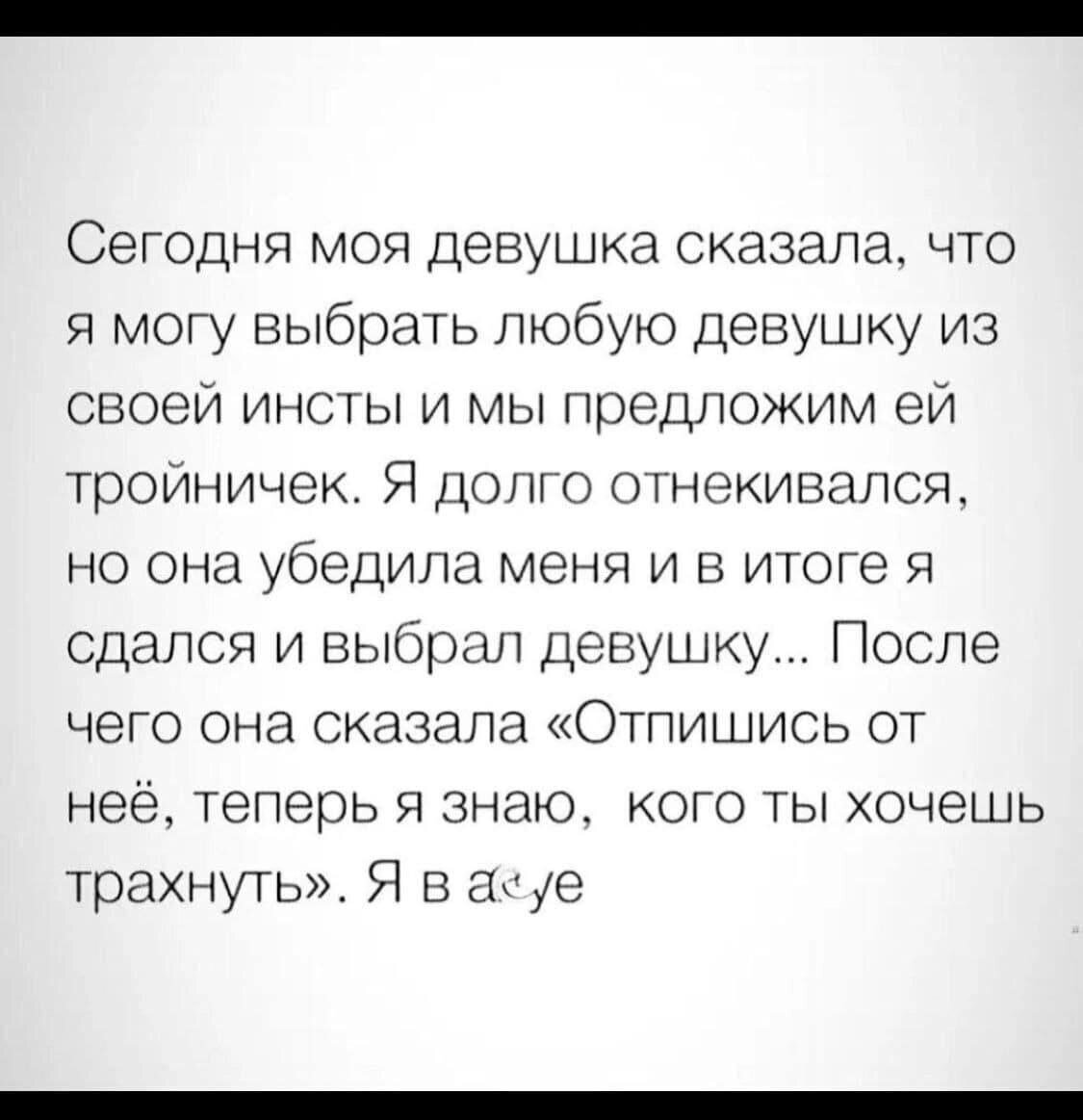Подстава