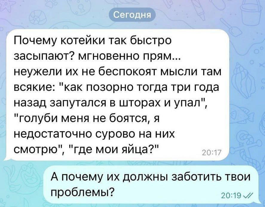 Да им пофиг...