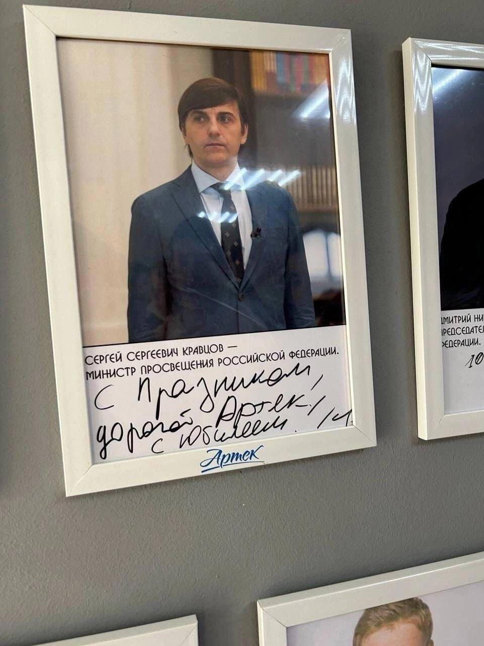 Прасвищение.
