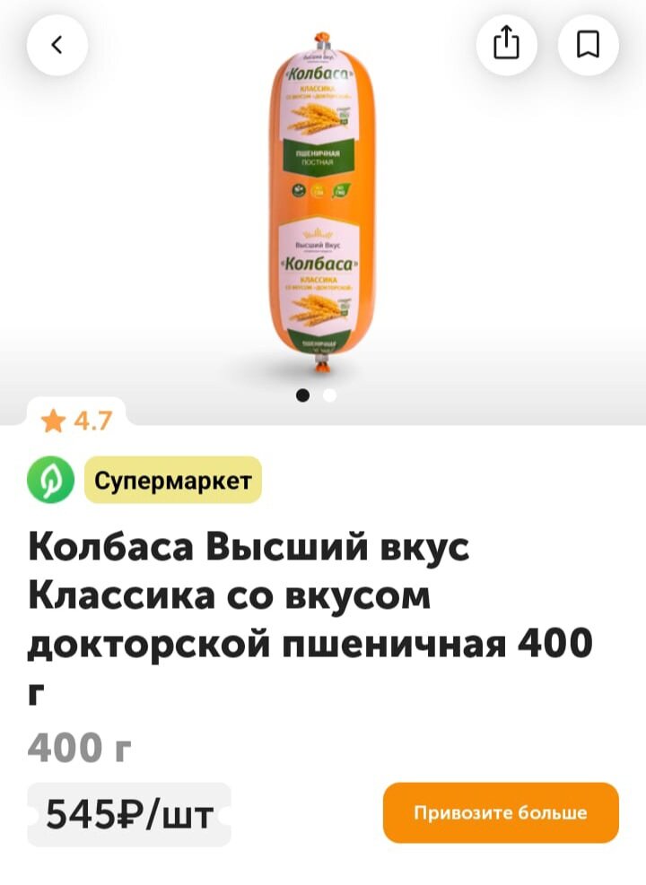 Неужели мы настолько нагрешили, что Господь нас так карает?!