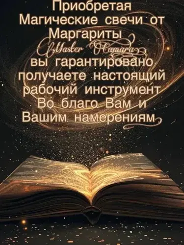 Продолжаем ивент Пакость