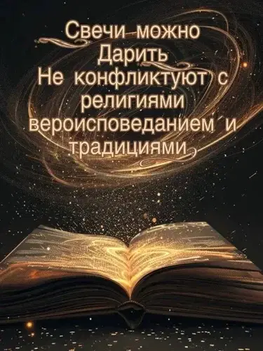 Продолжаем ивент Пакость