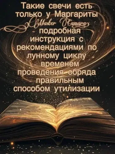 Продолжаем ивент Пакость
