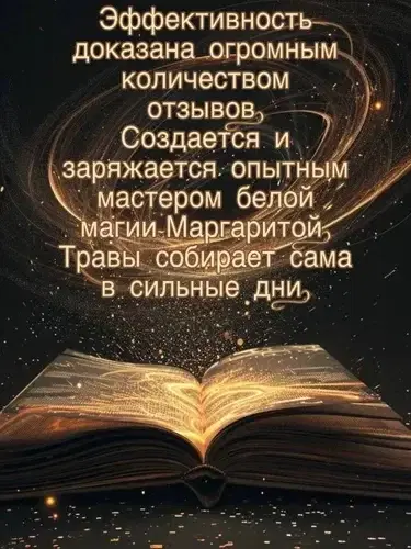 Продолжаем ивент Пакость